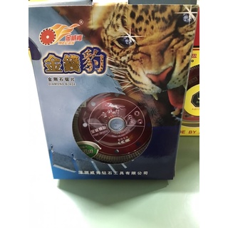Hộp 10 lưỡi cắt đá, cắt gạch men Wecan Báo 110mm cao cấp