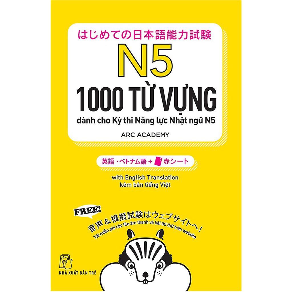 Sách 1000 Từ Vựng Dành Cho Kỳ Thi Năng Lực Nhật Ngữ N5