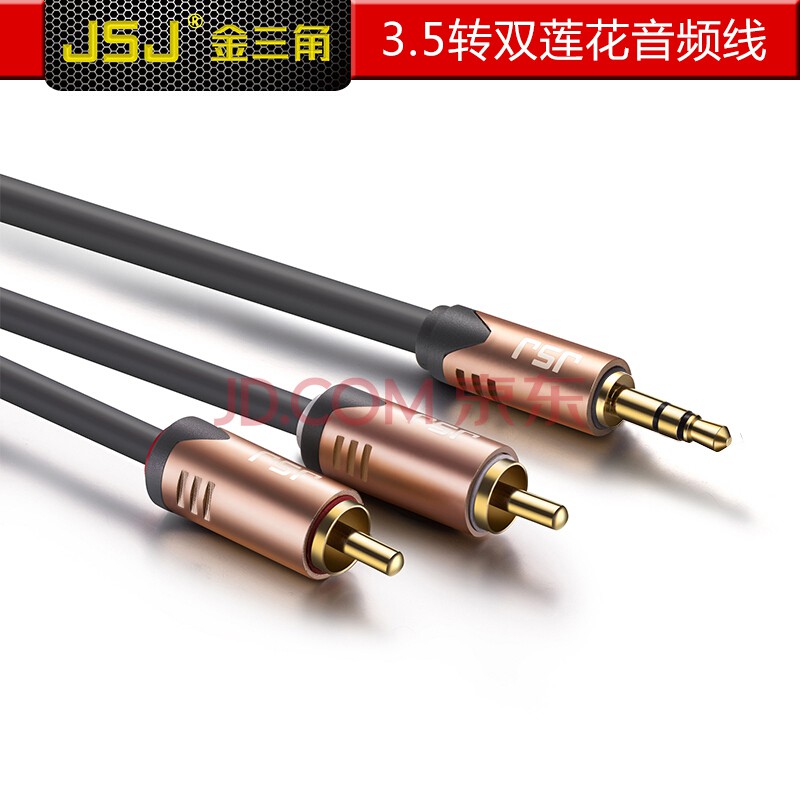 Cáp loa Jack 3.5 ra 2 đầu hoa sen dài 1.8M, 3M, 5M chính hãng JSJ BH 1T