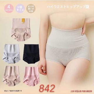 Quần kháng khuẩn nâng mông gen bụng 842