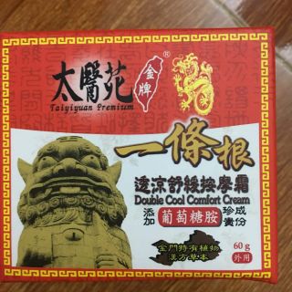 Cao xoa bóp lạnh Đài Loan