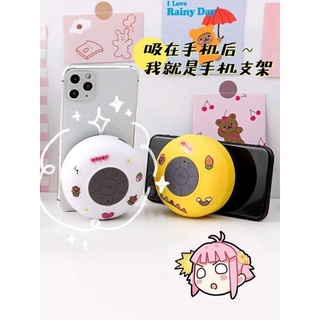 ☀️☀️Loa Bluetooth cho nhà tắm