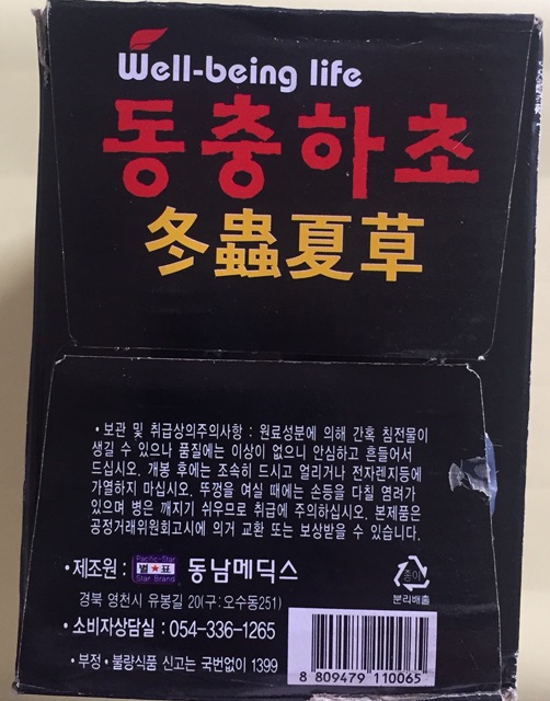 Ms24 Nước uống đông trùng hạ thảo Hàn quốc 10 chai