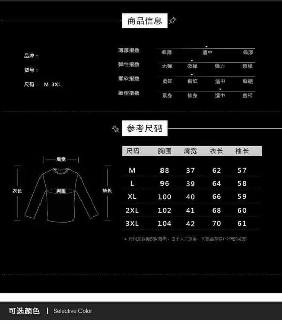 Áo len kẻ nam Quảng Châu