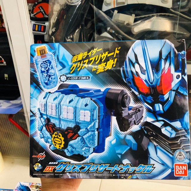 Đồ chơi siêu nhân Kamen Rider Grease Blizard  ( Nấm đấm băng)