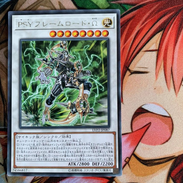 PSY-Framelord Omega - Rare - LVP2-JP087 - Thẻ bài Yugioh
