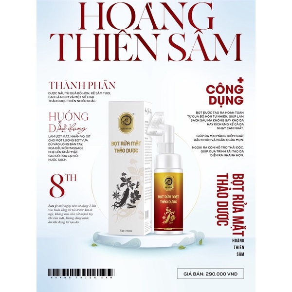 Bọt Rửa Mặt Hoàng Thiên Sâm ⚡️Freeship ⚡️rửa mặt sạch hơn với cọ tạo Bọt rữa mặt.