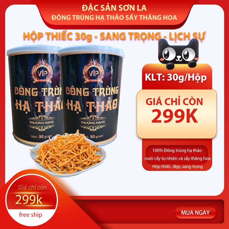 [30g] Nấm Đông trùng hạ thảo Việt Nam nuôi - Loại Thượng hạng VIP - Đóng hộp thiếc (Theo đề tài cấp nhà nước)