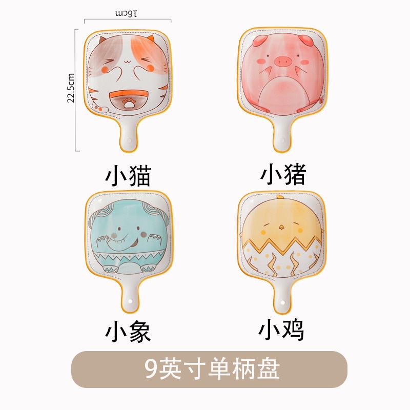 Lẻ Bộ bát đĩa sứ Mèo Lợn Voi Gà 3 món đĩa vuông tay cầm đĩa tròn bát con bát đĩa sứ ăn dặm