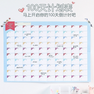 Sticker Dán Tường Thời Khóa Biểu 100 Ngày