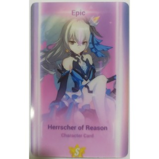 Thẻ tiếp tế Valkrye Honkai Impact 3