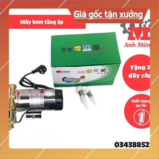 Máy bơm tăng áp lực 220V, máy bơm tăng áp mini cho bình nóng lạnh, máy giặt