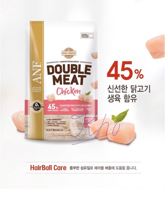 Thức ăn mèo ANF Double Meat (gói 200g)