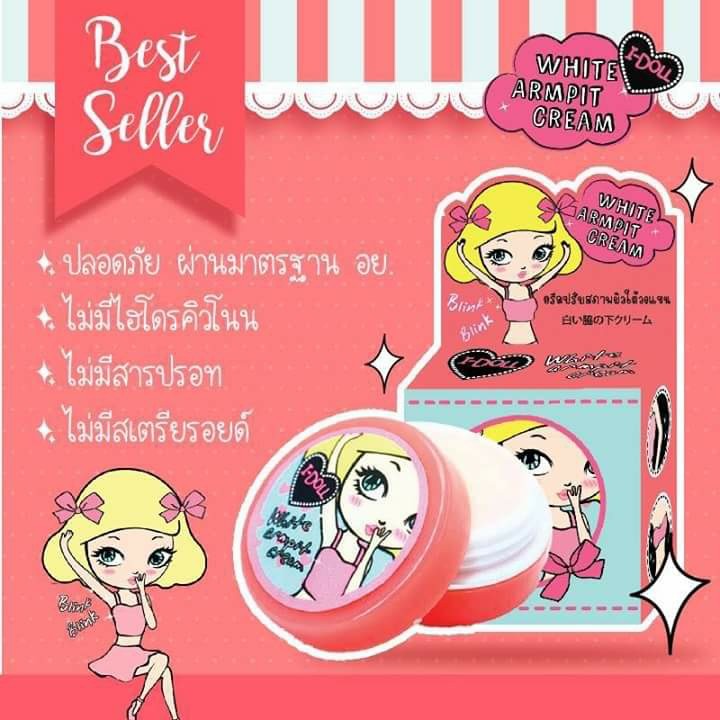 Combo 3 hộp kem thâm nách I Doll.