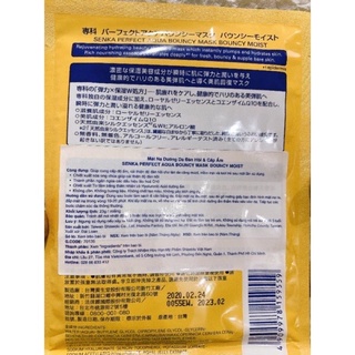 Mặt nạ dưỡng da cấp ẩm SENKA (Dùng thử)