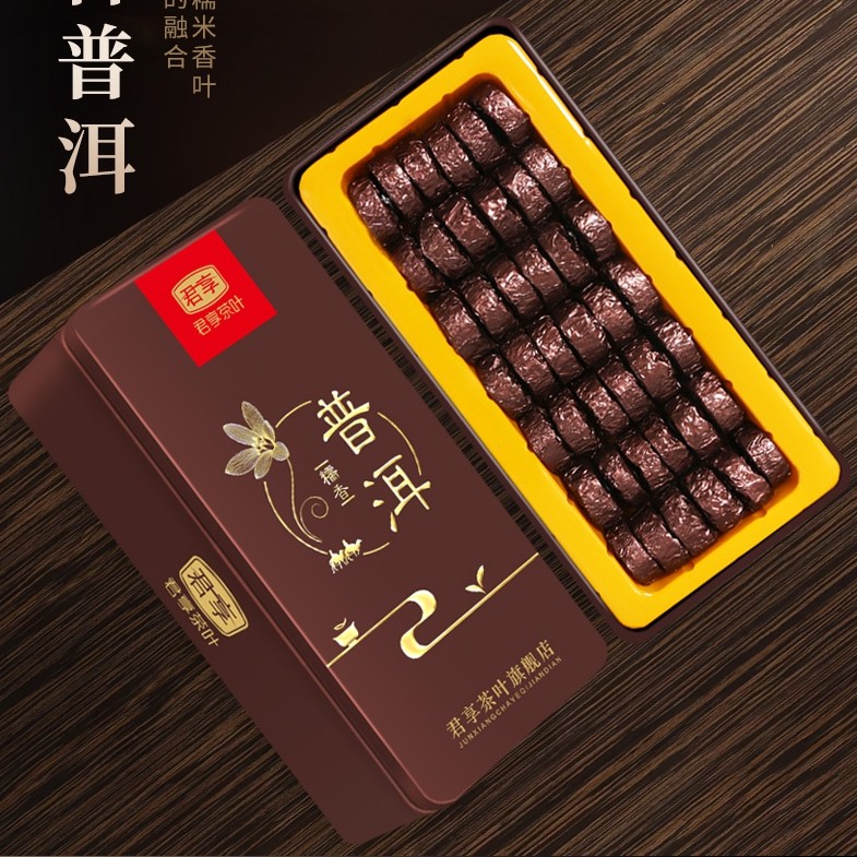 TRÀ PHỔ NHĨ HƯƠNG NẾP