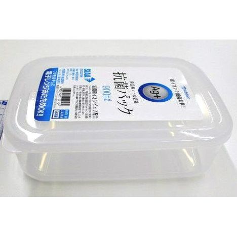 Hộp nhựa nắp dẻo, kháng khuẩn 900ml Nakaya