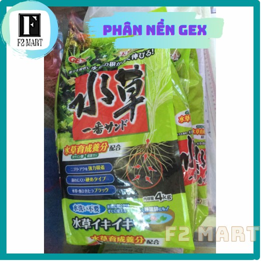 Phân Nền Gex Xanh Nhật Bản Cho Bể Thủy Sinh 500Gr