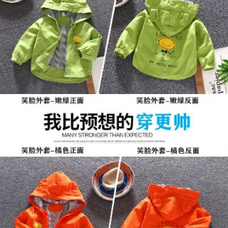 Áo khoác thu đông cho bé