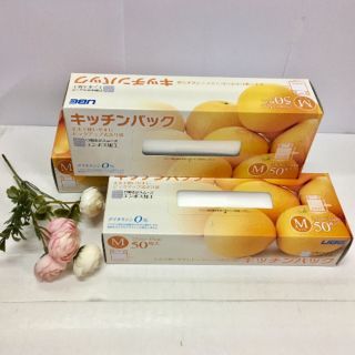 Set 50 túi ny lông bảo quản thực phẩm