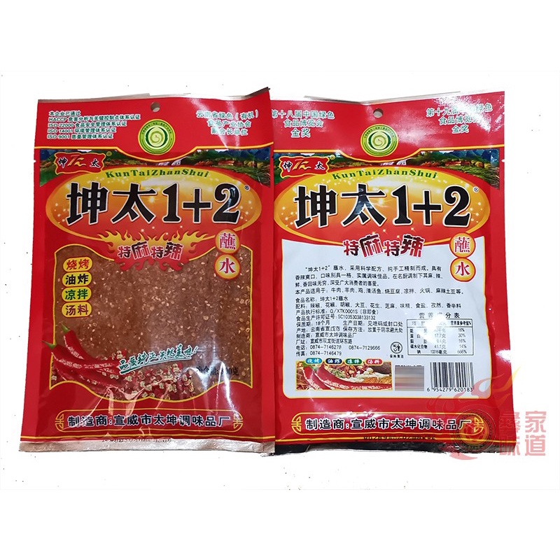 BỘT ỚT CAY TÊ gói 100g