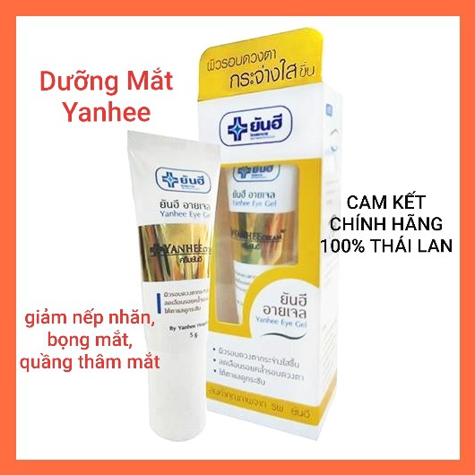 Gel Xóa Thâm Quầng Mắt, Bọng Mắt Và Nếp Nhăn YANHEE 5gr