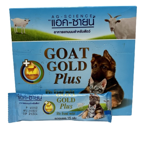 Sữa cho chó mèo Goat Gold, Sữa dê cho chó mèo Thái Lan