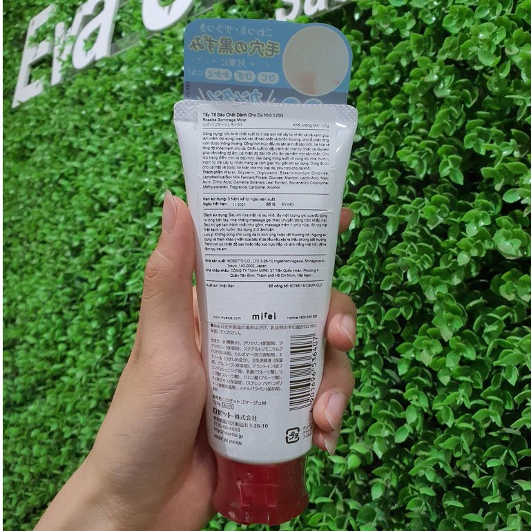   Gel tẩy tế bào chết Rosette Peeling Gel Nhật Bản 120g | BigBuy360 - bigbuy360.vn