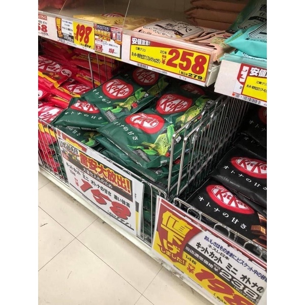 Socola kitkat