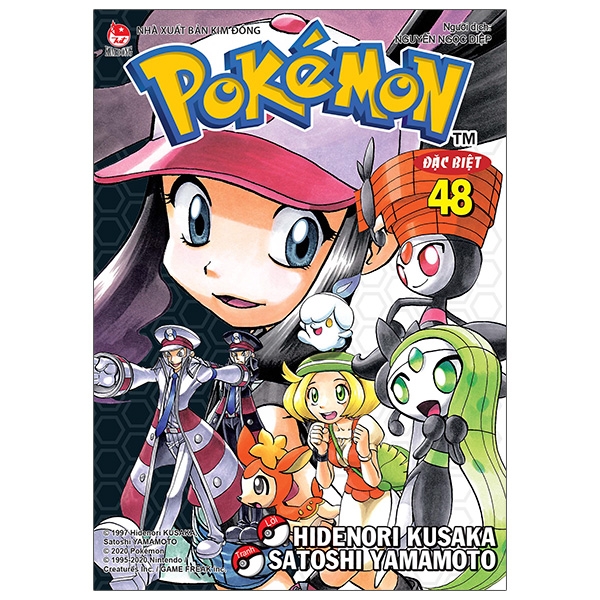 Sách - Pokémon Đặc Biệt Tập 48