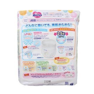 Bỉm - tã quần Merries size M 58 miếng (cho bé 6-11kg)