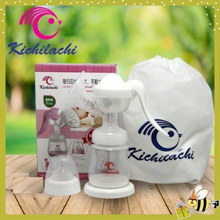 Máy hút sữa Kichi phiên bản mới lực hút mạnh tặng 6 túi trữ sữa, máy vắt sữa bằng tay