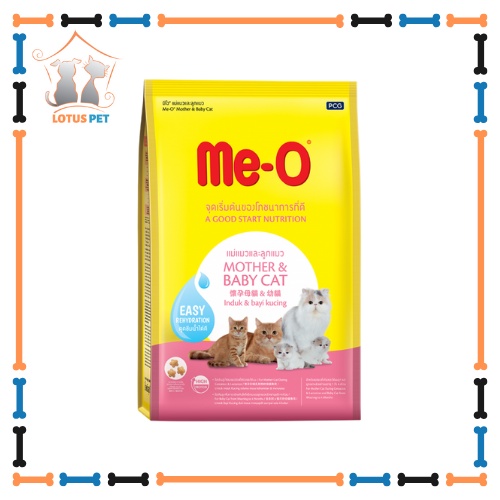 - Thức ăn hạt Me-O Mother & Baby Cat - Hạt cho mèo mẹ và mèo sơ sinh