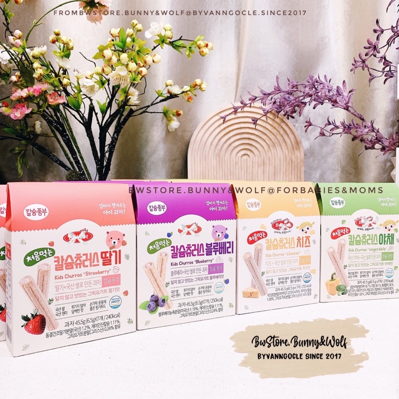 Bánh Quẩy Churros Nhân Kem Hàn Quốc cho bé ăn dặm