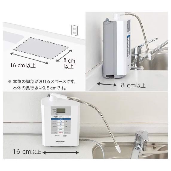 Máy lọc nước ion kiềm Panasonic TK-AS30. Máy mới 100%