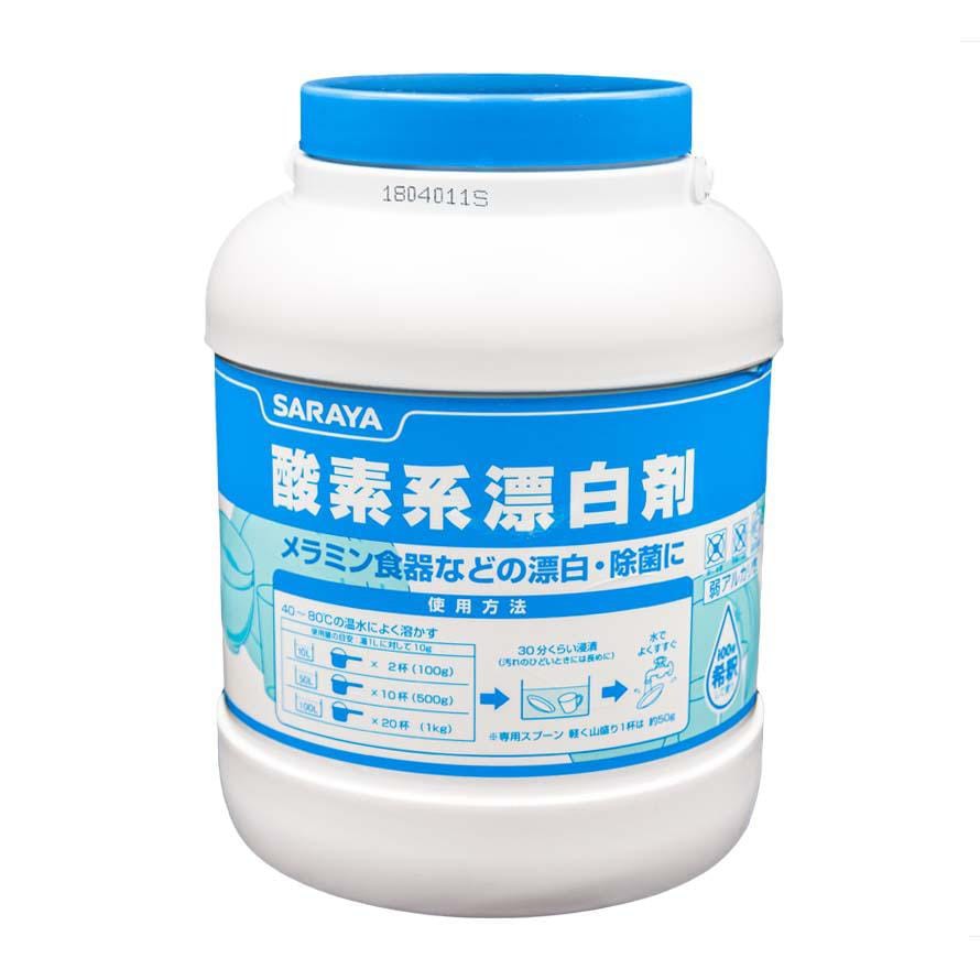 Bột tẩy trắng & sát khuẩn Oxygen Bleach