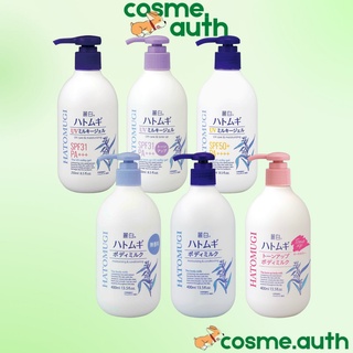 Sữa Dưỡng Thể Trắng Da Hatomugi Body Milk