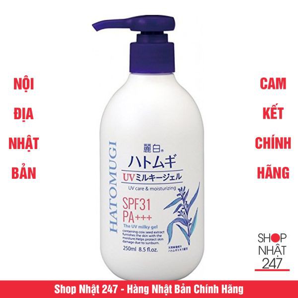 Sữa dưỡng thể chống nắng Hatomugi SPF31 PA+++ 250ml Nhật Bản