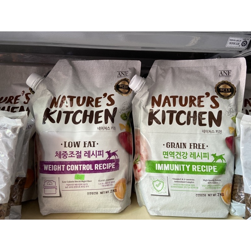 Hạt thức ăn cho chó Nature’s Kitchen