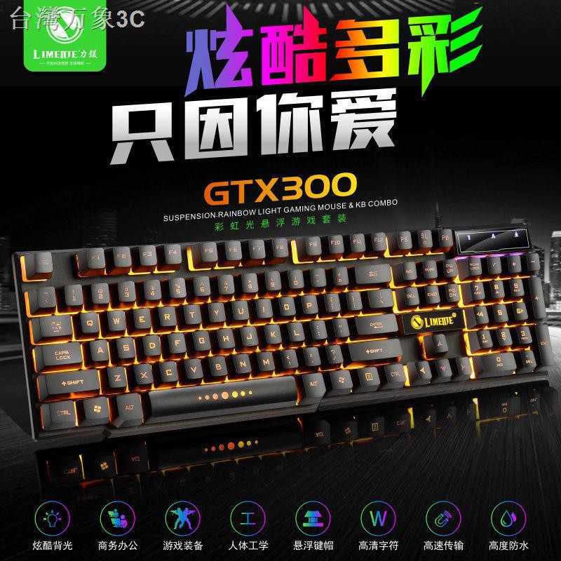 Bộ Chuột Và Bàn Phím Cơ Phát Quang Chất Lượng Cao | BigBuy360 - bigbuy360.vn