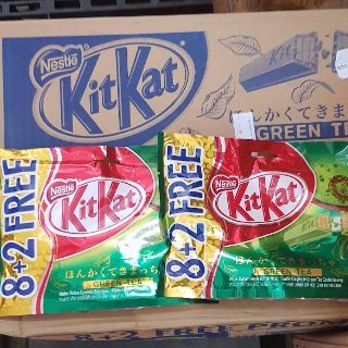 Bánh kitkat trà xanh