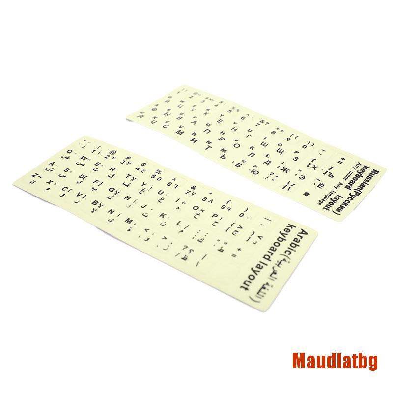 Miếng Dán Bàn Phím Màu Dạ Quang | BigBuy360 - bigbuy360.vn