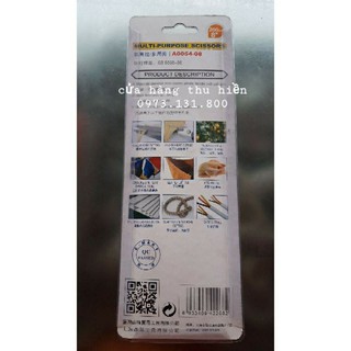 KÉO CẮT MŨI NHỌN C-MART A0054-08