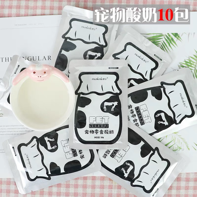 SỮA CHUA CHO CHÓ MÈO MONBAB TĂNG CƯỜNG MIỄN DỊCH,TIÊU HOÁ 50G