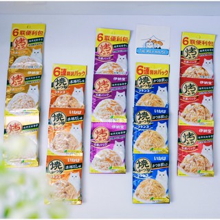 Thức ăn ướt cho mèo Inaba 15g