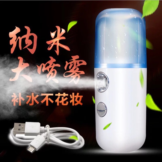 Máy xông hơi mặt, phun sương cấp ẩm cho da mặt