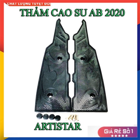 THẢM CAO SU AB 2020 ( AIRBLADE ) CHÍNH HÃNG ARTISTAR