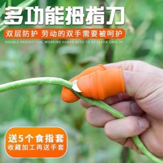 MÓNG TAY BẤM CÂY SIÊU TIỆN