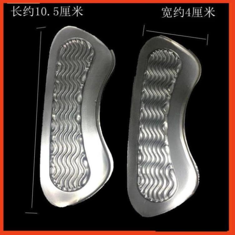 Lót gót giày silicone dẻo trong suốt điều chỉnh size cho giày rộng 21647 [SKM]