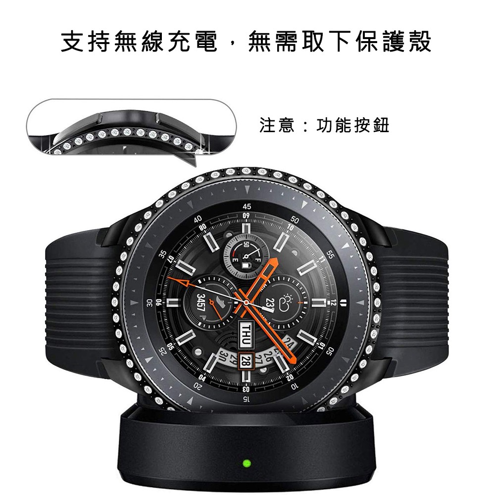 Ốp Bảo Vệ Mặt Đồng Hồ Samsung Gear S 3 Frontier / Classic / Galaxy Watch 46 mm